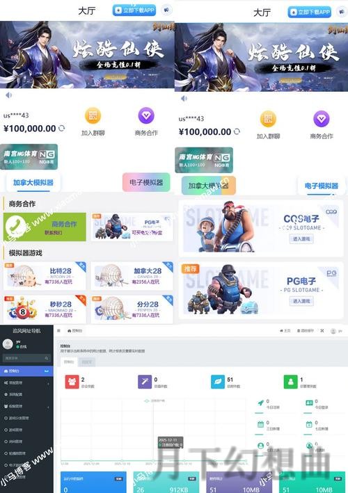 了解如何找到并畅玩天博游戏平台