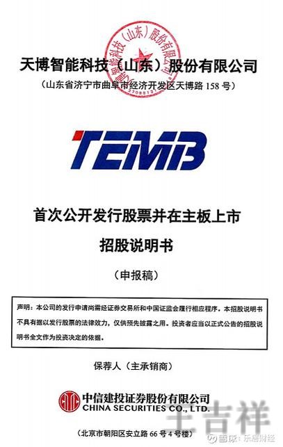 天博科技控股品牌介绍与最新动态 天博科技控股品牌介绍与最新动态