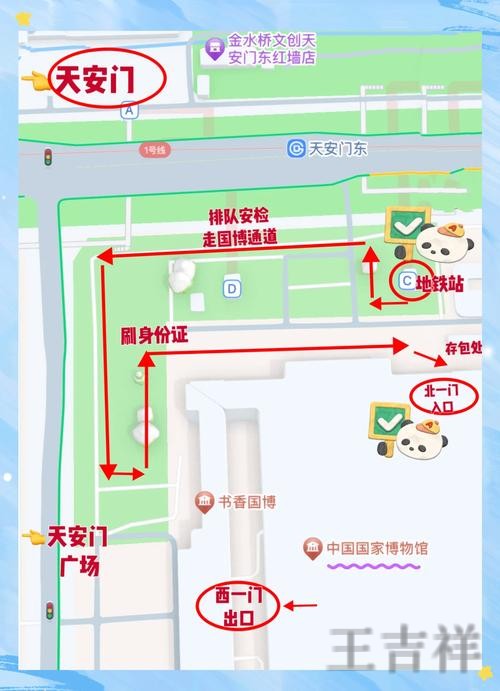 天博在哪里玩更方便详细入口说明