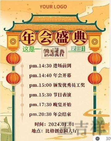 金年会登录链接更新与最新地址指南