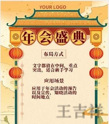 金年会登录链接更新与最新地址指南