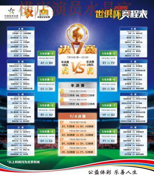 世界杯投注注册注册流程详细说明实用指南 世界杯投注注册注册流程详细说明实用指南