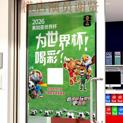 世界杯投注入口盘点：真实体验全指南 - 世界杯官方信息